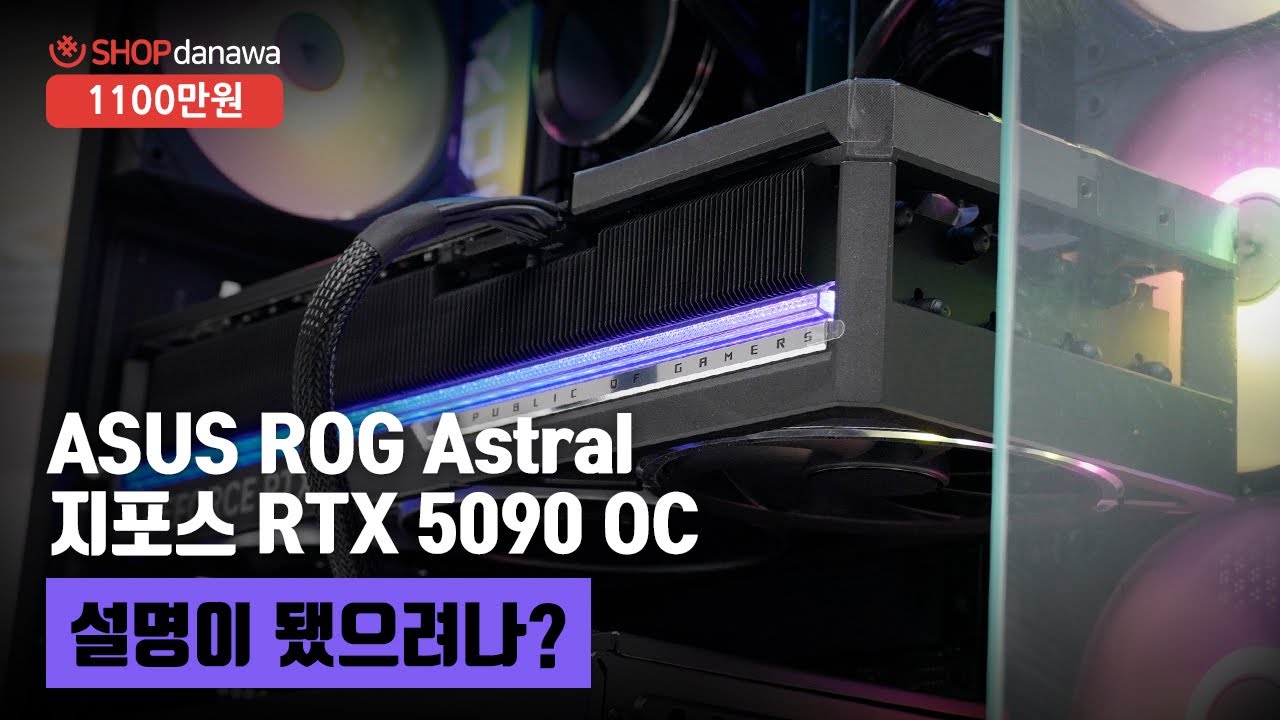 조립PC