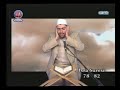 Kuran-i Kerim