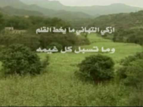 أزكى التهاني ما يخط القلم - انشوده يمنيه