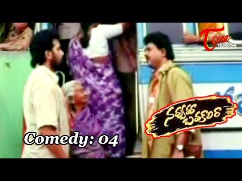 JD, Chakravathi, Movie, Navvuthu, Bathakalira