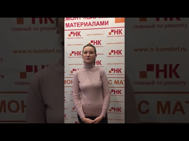 Видео-отзыв о компании «Новострой-Комфорт»