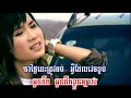 Rir Oun Kour Jak Jeng Douy Sgat Sgat Rir Oun Kour Jak Jeng Douy Sgat Sgat