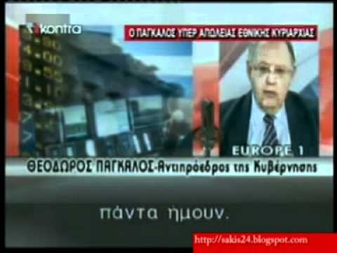 «Είμαι υπέρ του να χάνεις την εθνική σου κυριαρχία» (video)