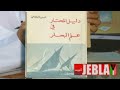 نبذه,عن,حياة