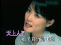 王菲.Faye.Wong-人間