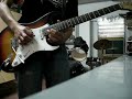 Corazon Espinado Guitar Solo by Roger Moreno