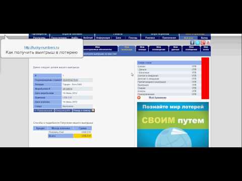euromillions raffle results