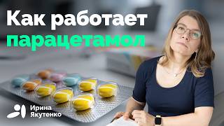 Что он делает и почему опасен