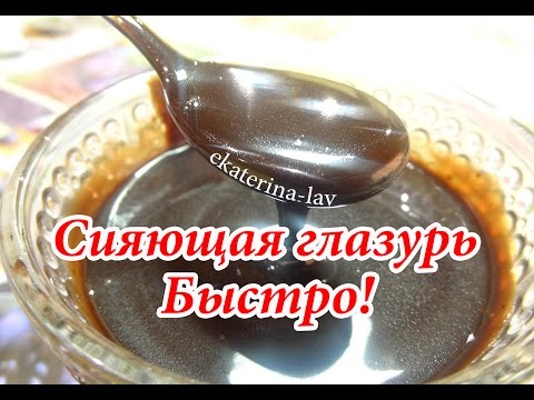 Шоколадная глазурь на воде для торта из какао рецепт