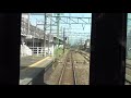３１３系　前面展望（草薙～興津）