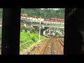 ３１３系　前面展望（草薙～興津）