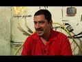 Entrevista con Héctor Montes de Oca AMARILLO MEDIA Entrevista con Héctor Montes de Oca AMARILLO MEDIA