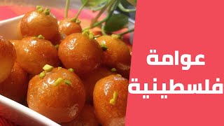  | موسوعة التراث الفلسطيني