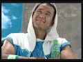 Super Supau AD