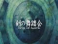 kannazuki no miko ep10 part 3  eng 