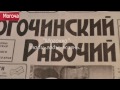 Могочка: люди, годы, жизнь... Могочка: люди, годы, жизнь...