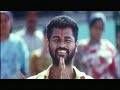Prabhu Deva - Yeppa Yeppa