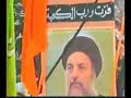 في ذكر استشهاد السيد محمد باقر الحكيم
