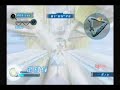 Sonic Riders: Zero Gravity *Aquatic Capital* (Amigo) Sonic Riders: Zero Gravity *Aquatic Capital* (Amigo)