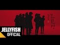 빅스 (VIXX) - 도원경(桃源境) (Shangri-La)