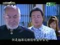黑糖群俠傳 第三集 PART 6 The Legend of Brown Sugar Chivalries
