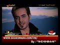 احمد السلطان - حبيبي اني مشتاقكلمات : ضياء المياليالحان : علي بدرتعرض على قناة اغانينا الفضائيةAghanina TVتردد القناةنايل سات : 10930 \ H 27500منتديات شكو ماكو كل ما هوه جديد وحصريwww.shakomaku.com/vbتحياتيN.E.W.M.A.N** : nm.iraq@yahoo.com**