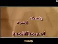 wain al kafain by jaafar al duraziفيديو قصيدة وين الجفين بصوت الرادود جعفر الدرازي