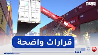 تشغيل المصانع دون انقطاع والمادة الأولية خط أحمر..أوامر رئاسية !