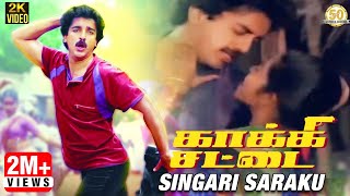 Kakki Chattai Tamil Movie Songs  Singari Saraku Vi