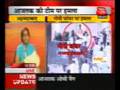 Aajtak journalist attack by sant asharam man