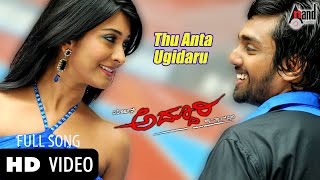 Addhuri  Tho Antha Ugidaru  Kannada HD Video Song 