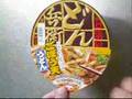 ごぼう動画11