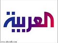 حمى الماعز.WMV