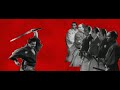 Yojimbo Titles