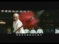 The Fearless music video with Chinese drum beat