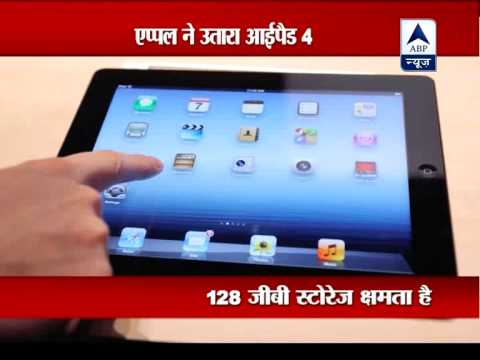 Apple iPad 4 With 128 GB Release Date Set For Feb. 5
