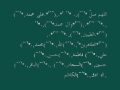 والله افلح من طبر