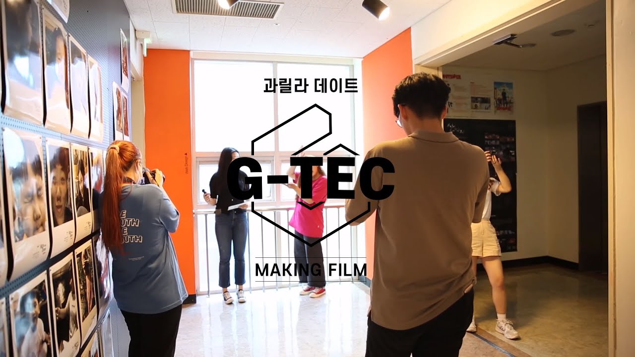 학과 영상 썸네일 이미지