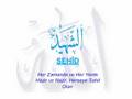 Esma'ul Husna