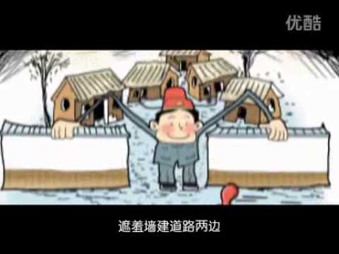 《盤龍歌》盤點2012(視頻)