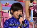 我愛黑澀會 - 春麗組小巨蛋演出