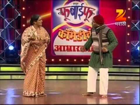 Fu Bai Fu Season 6 April 02 '13 - Hrishikesh Joshi & Leena Bhagwat