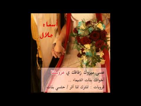 امل حجازي