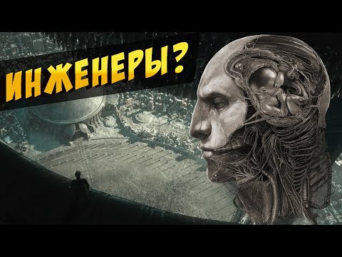 Чужой завет фильм 2018 предыстория Чужой завет фильм 2018 предыстория