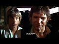 スターウォーズ・新たなる希望・予告編 スターウォーズ