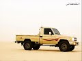 شفي بشاص /القحطاني\