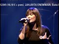 Irina - Vahva Irina - Vahva