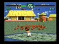 Virtua Fighter Kids Tournament Virtua Fighter Kids Tournament