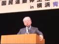 堺屋太一国民運動体講演(4/5) 堺屋太一