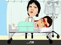 סרטון יון תומרקין מאושפז